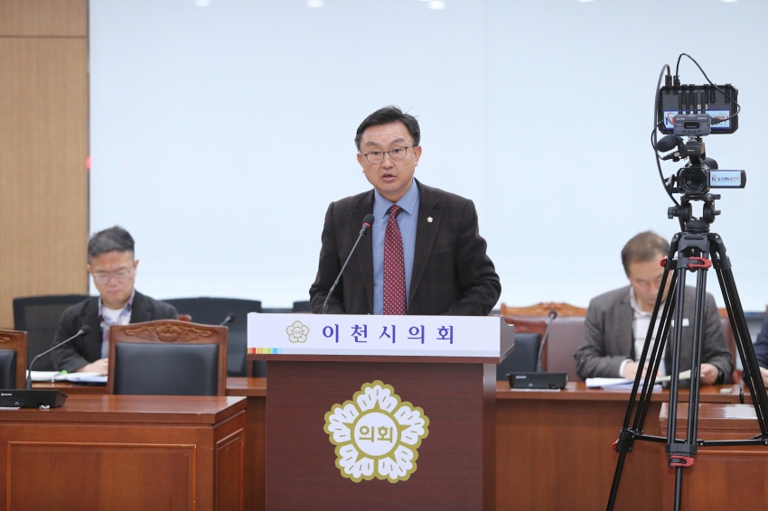 제251회 이천시의회 임시회 제1차 자치행정위원회_30