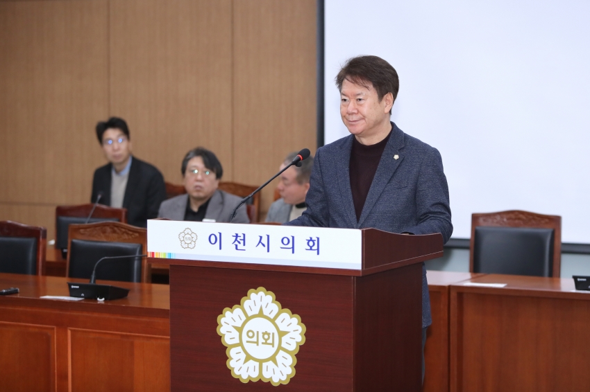제251회 이천시의회 임시회 제1차 산업건설위원회_2