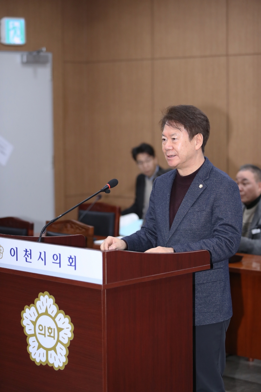 제251회 이천시의회 임시회 제1차 산업건설위원회_6
