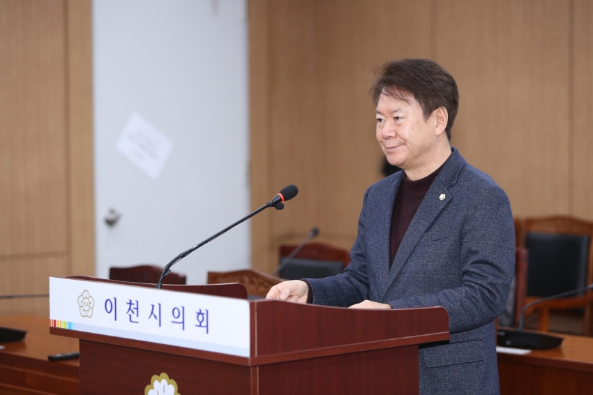제251회 이천시의회 임시회 제1차 산업건설위원회_9