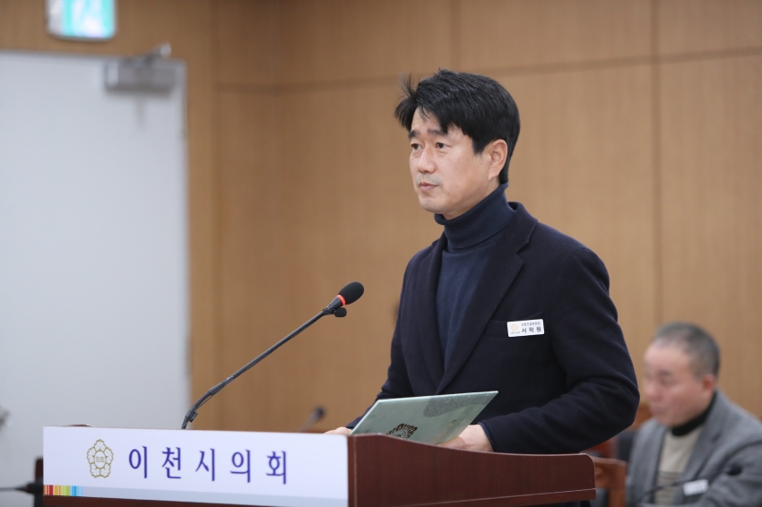 제251회 이천시의회 임시회 제1차 산업건설위원회_24