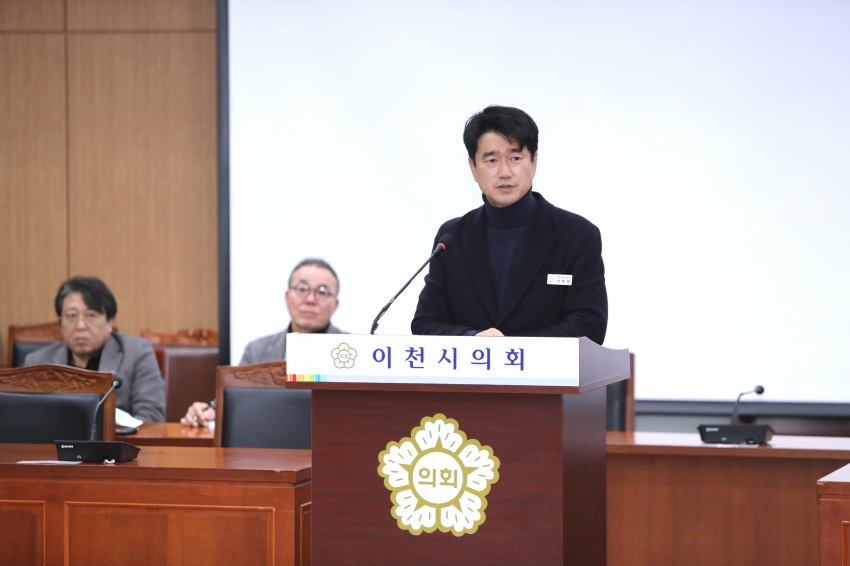 제251회 이천시의회 임시회 제1차 산업건설위원회_25