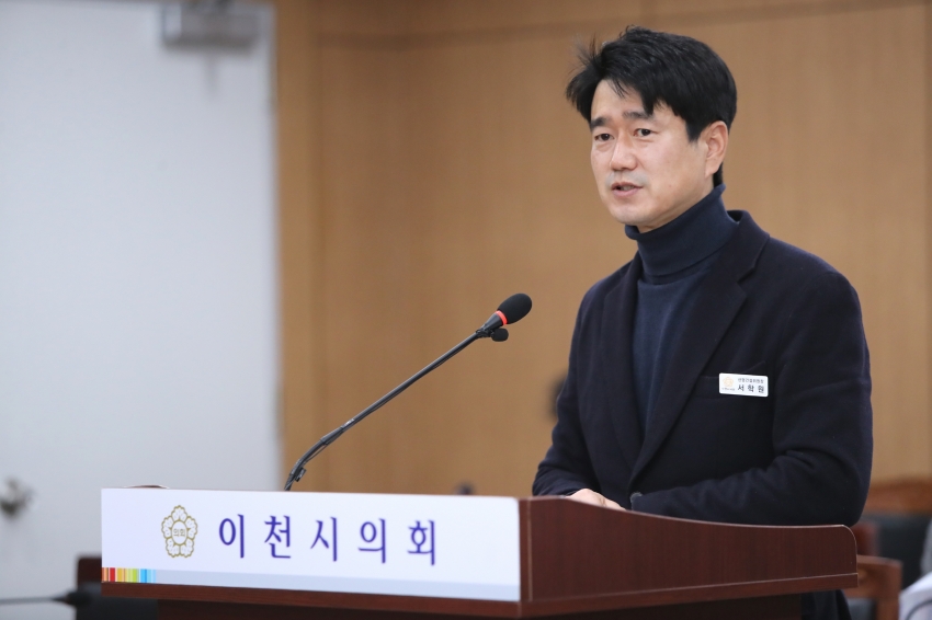 제251회 이천시의회 임시회 제1차 산업건설위원회_29
