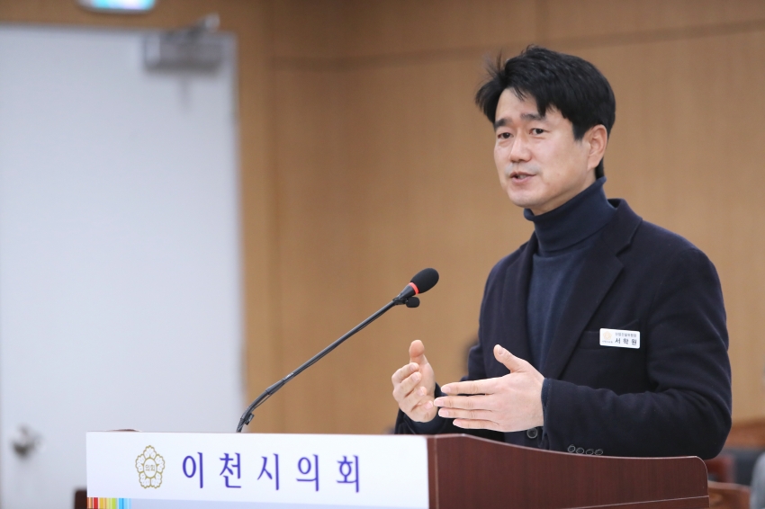 제251회 이천시의회 임시회 제1차 산업건설위원회_31