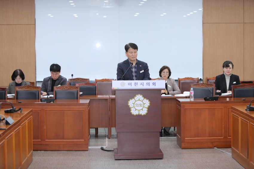 제251회 이천시의회 임시회 제2차 자치행정위원회_7