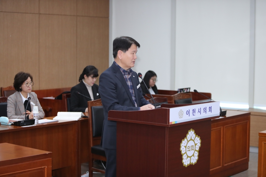 제251회 이천시의회 임시회 제2차 자치행정위원회_8
