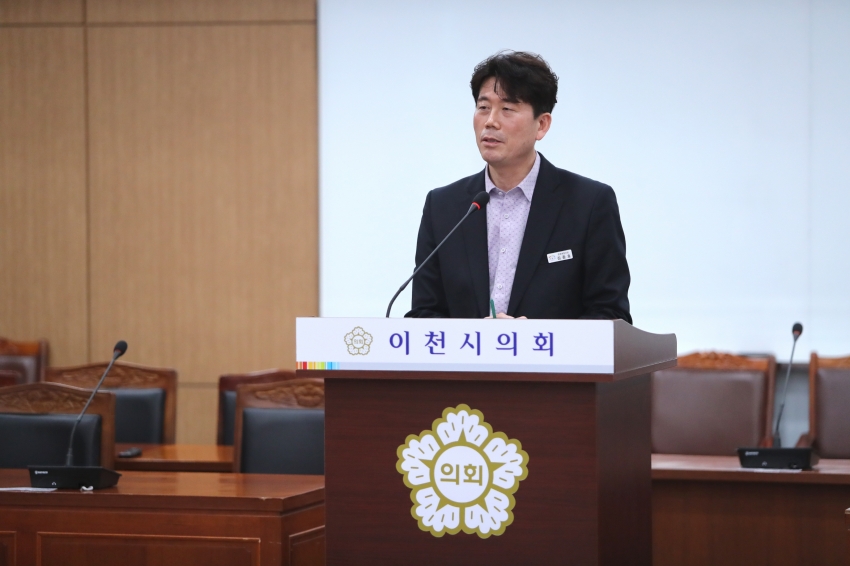 제251회 이천시의회 임시회 제2차 자치행정위원회_23