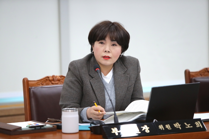 제251회 이천시의회 임시회 제3차 산업건설위원회_44