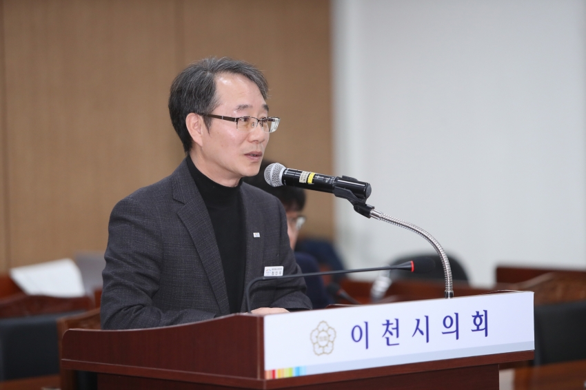 제251회 이천시의회 임시회 제3차 산업건설위원회_55