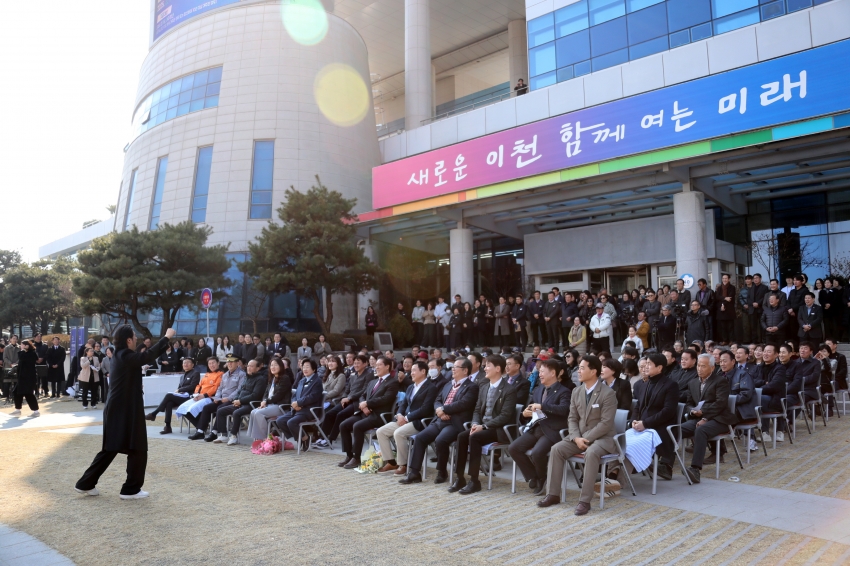 이천시 과학고 유치확정 기념행사_15