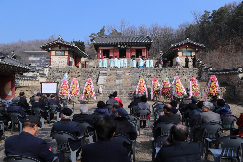 이천향교 춘기 석전대제_2