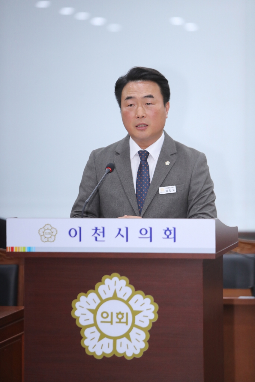 제252회 이천시의회 임시회 제1차 의회운영위원회_3