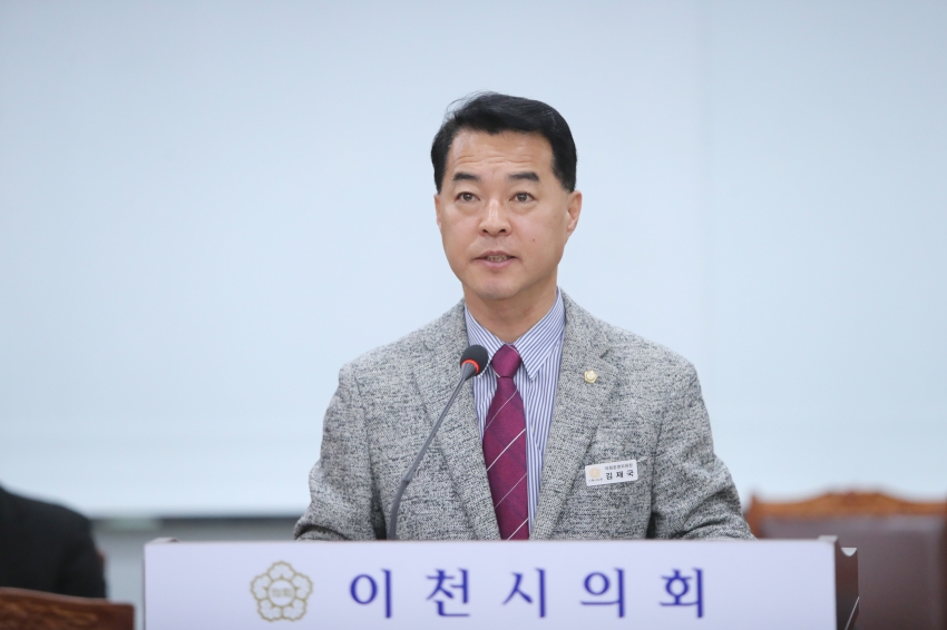 제252회 이천시의회 임시회 제1차 의회운영위원회_6