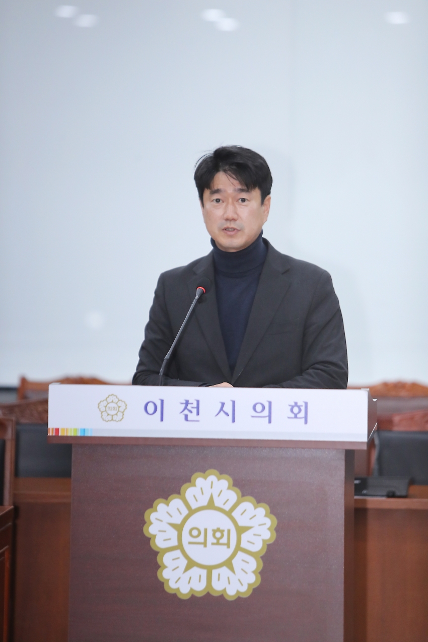 제252회 이천시의회 임시회 제1차 자치행정위원회_3