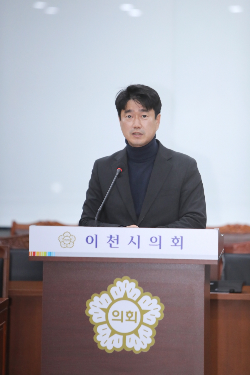 제252회 이천시의회 임시회 제1차 자치행정위원회_4