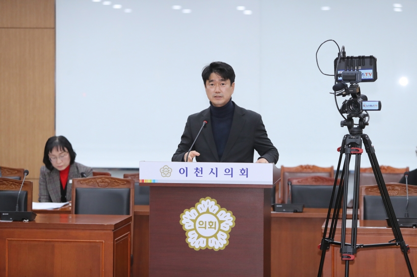 제252회 이천시의회 임시회 제1차 자치행정위원회_7