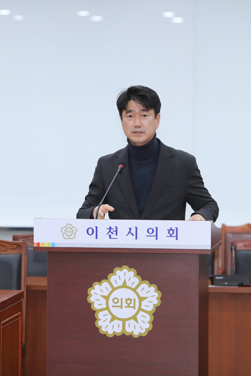 제252회 이천시의회 임시회 제1차 자치행정위원회_8