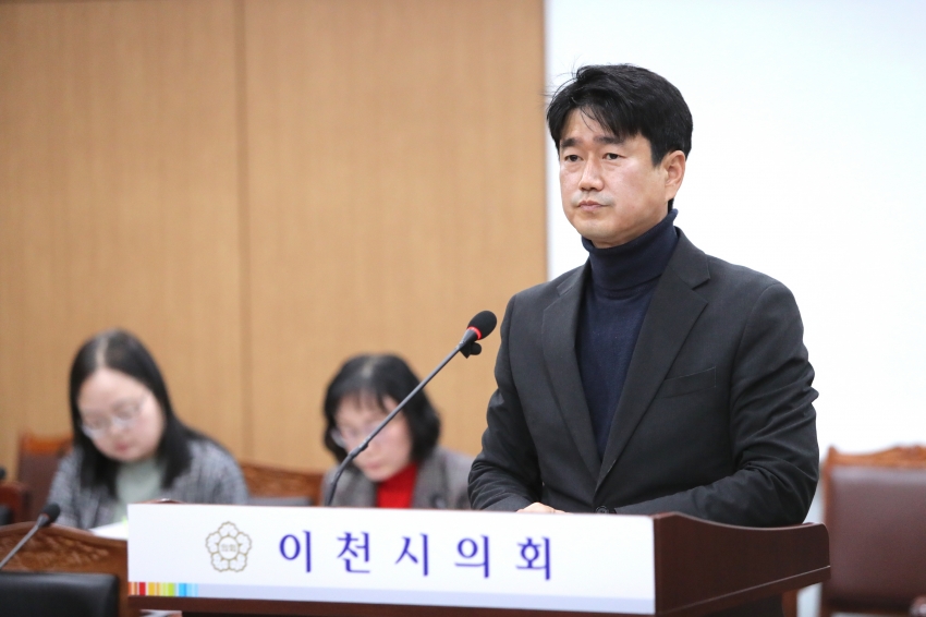 제252회 이천시의회 임시회 제1차 자치행정위원회_11