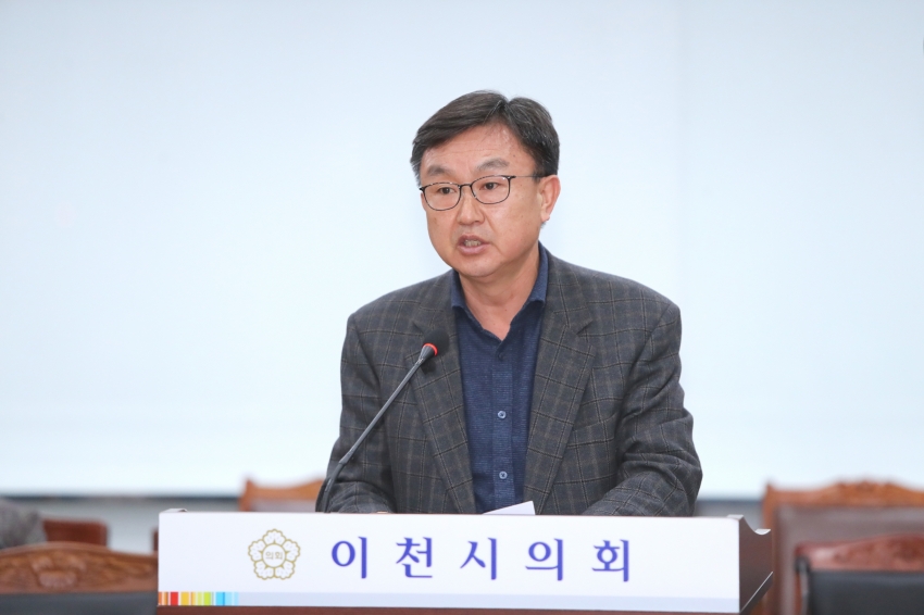 제252회 이천시의회 임시회 제1차 자치행정위원회_12