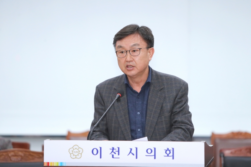 제252회 이천시의회 임시회 제1차 자치행정위원회_13