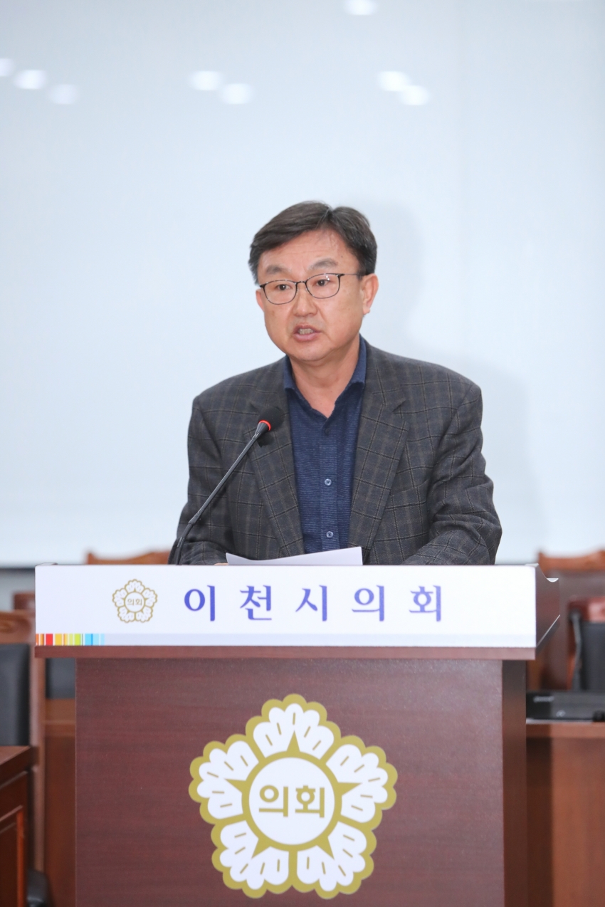 제252회 이천시의회 임시회 제1차 자치행정위원회_15