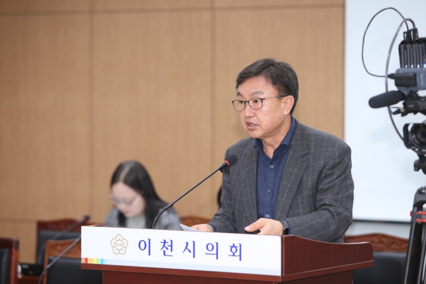 제252회 이천시의회 임시회 제1차 자치행정위원회_17