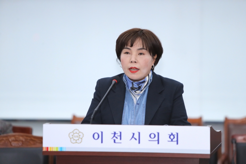 제252회 이천시의회 임시회 제1차 자치행정위원회_22