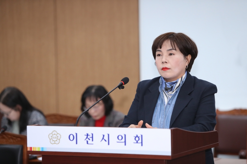 제252회 이천시의회 임시회 제1차 자치행정위원회_28