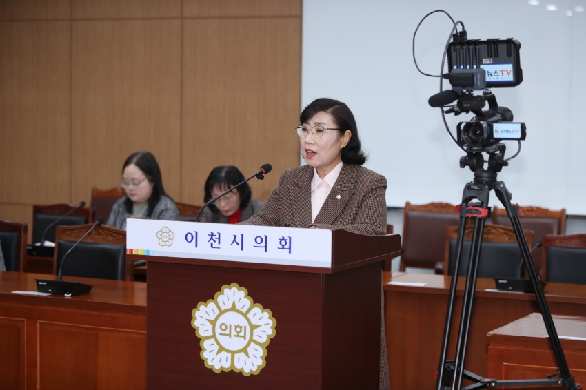 제252회 이천시의회 임시회 제1차 자치행정위원회_31