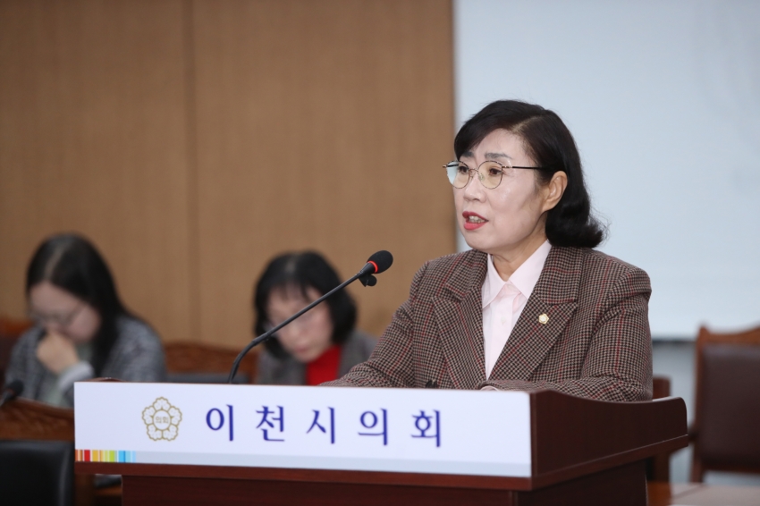 제252회 이천시의회 임시회 제1차 자치행정위원회_33