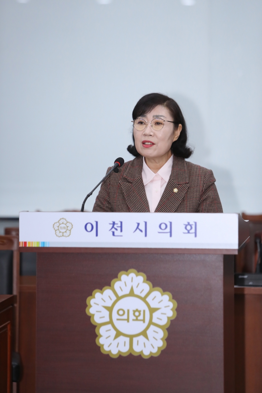 제252회 이천시의회 임시회 제1차 자치행정위원회_34