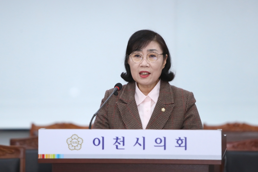 제252회 이천시의회 임시회 제1차 자치행정위원회_36