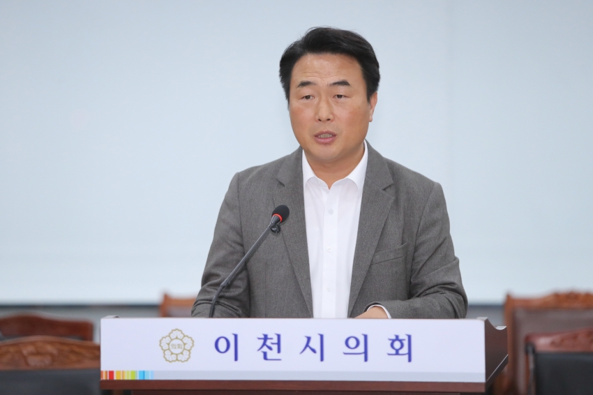 제252회 이천시의회 임시회 제1차 자치행정위원회_41
