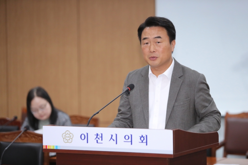 제252회 이천시의회 임시회 제1차 자치행정위원회_42