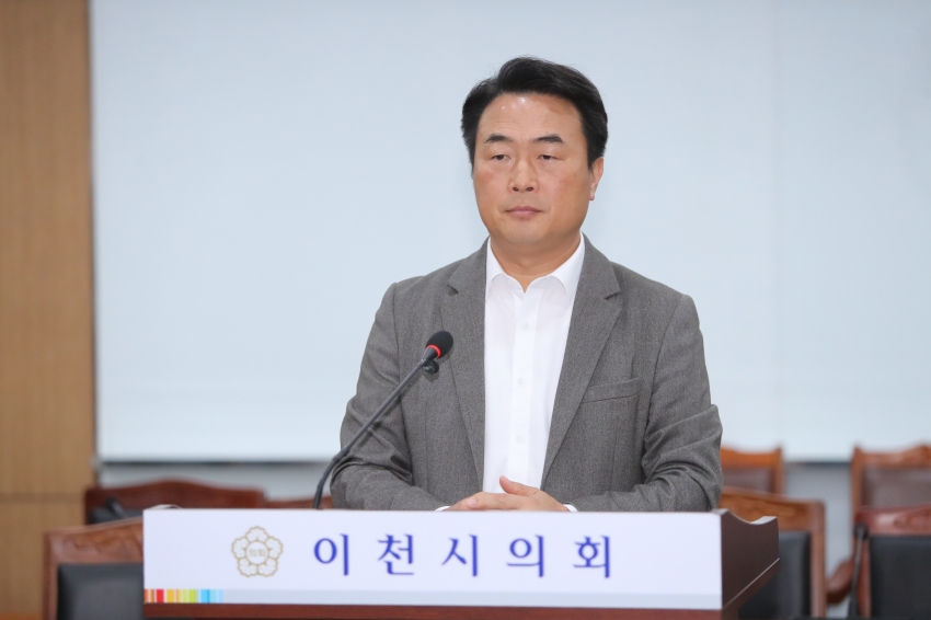 제252회 이천시의회 임시회 제1차 자치행정위원회_44