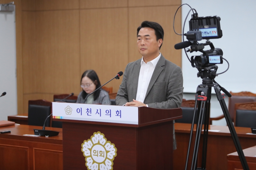 제252회 이천시의회 임시회 제1차 자치행정위원회_46