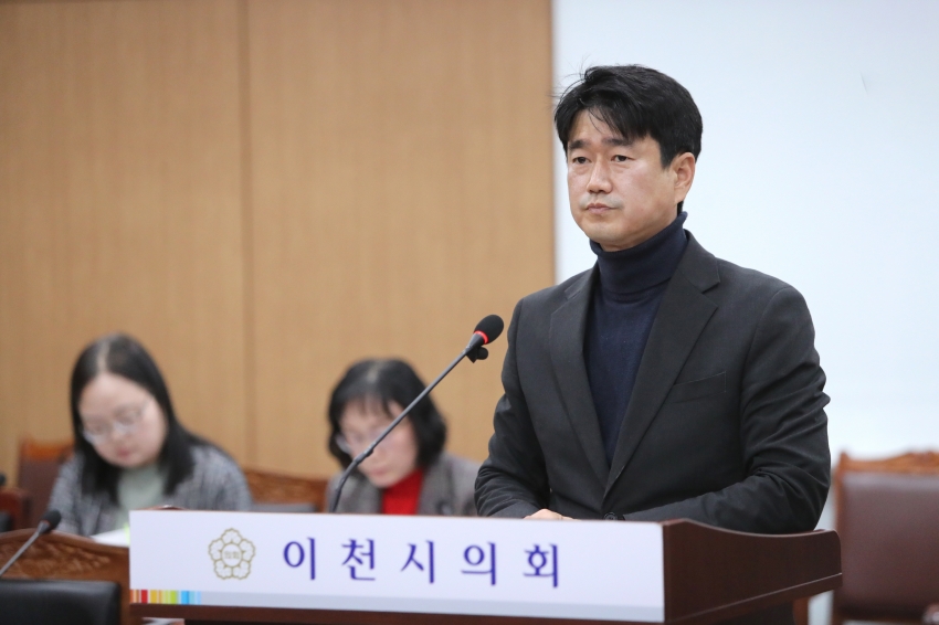 제252회 이천시의회 임시회 제1차 자치행정위원회_52