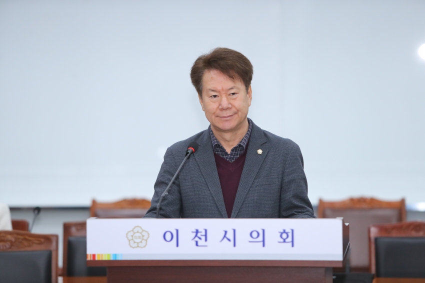 제252회 이천시의회 임시회 제1차 산업건설위원회_2
