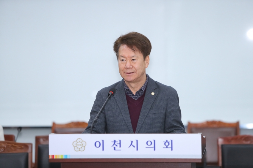 제252회 이천시의회 임시회 제1차 산업건설위원회_4