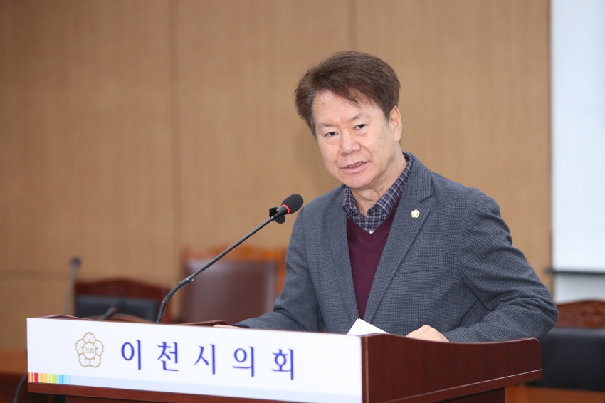 제252회 이천시의회 임시회 제1차 산업건설위원회_7