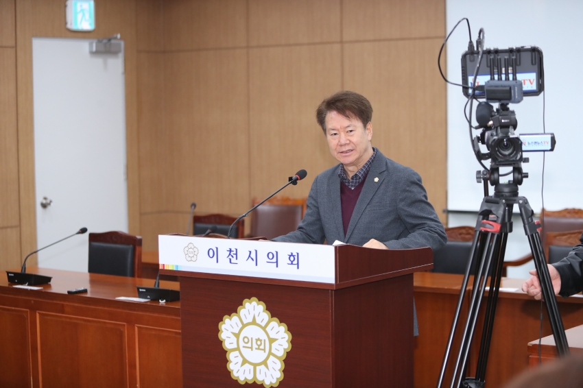 제252회 이천시의회 임시회 제1차 산업건설위원회_9