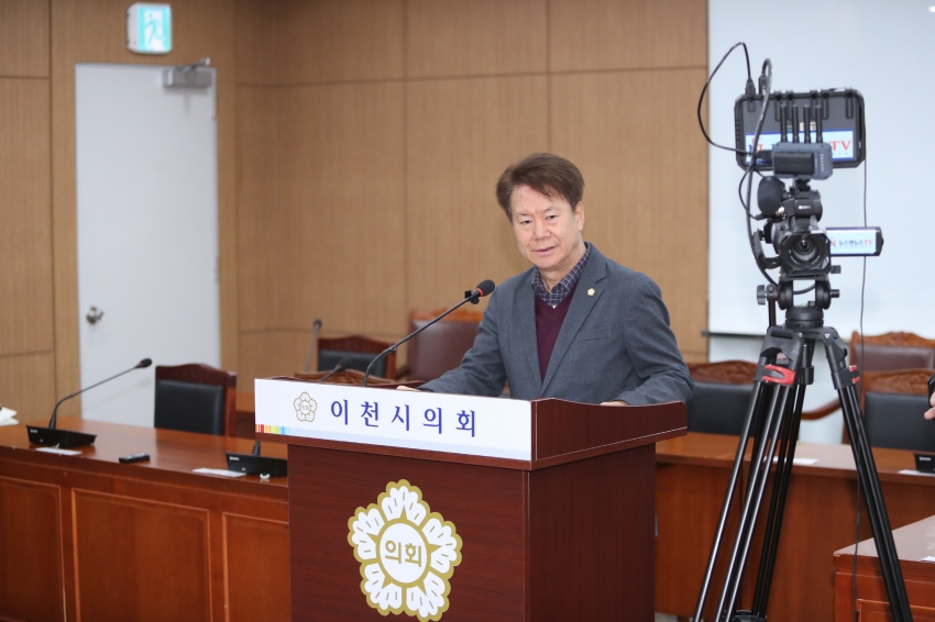 제252회 이천시의회 임시회 제1차 산업건설위원회_12