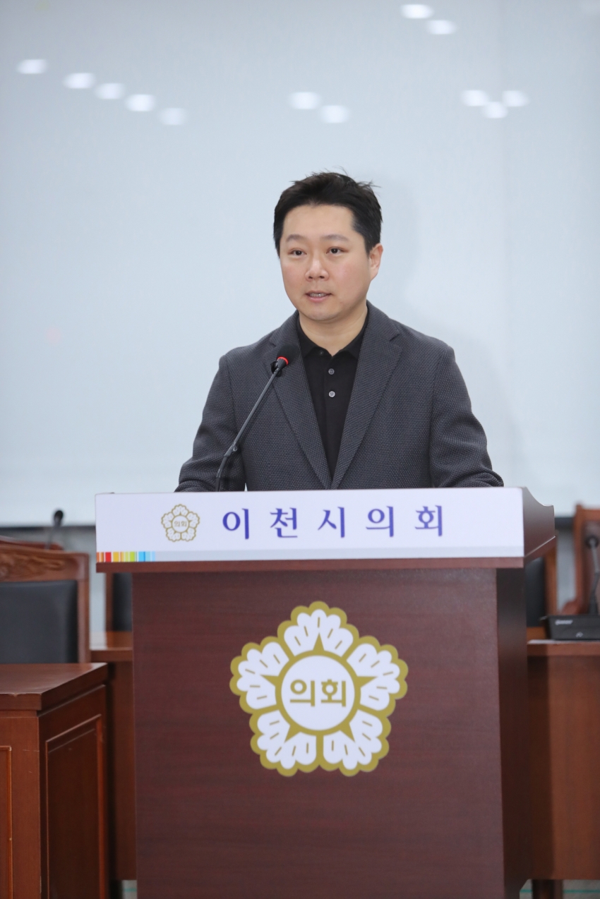 제252회 이천시의회 임시회 제1차 산업건설위원회_19