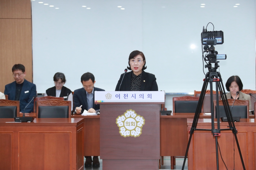 제253회 이천시의회 임시회 제1차 자치행정위원회_11