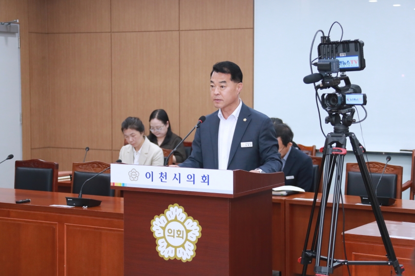 제253회 이천시의회 임시회 제1차 자치행정위원회_24
