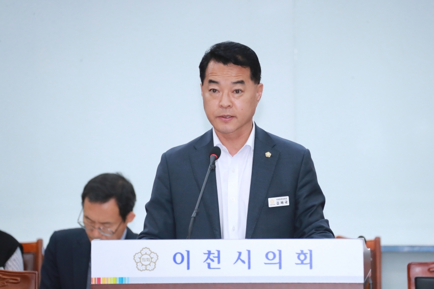 제253회 이천시의회 임시회 제1차 자치행정위원회_25