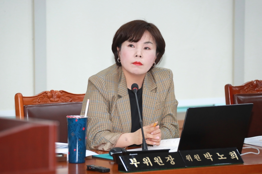 제253회 이천시의회 임시회 제1차 자치행정위원회_40