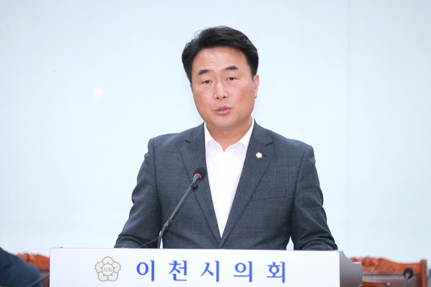 제253회 이천시의회 임시회 제1차 산업건설위원회_2