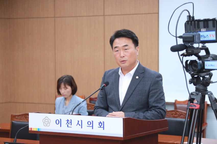 제253회 이천시의회 임시회 제1차 산업건설위원회_8