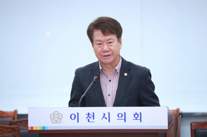 제253회 이천시의회 임시회 제1차 산업건설위원회_21